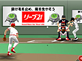 Baseball Team online oynamaq