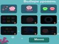 Meet - Octopussy! online oynamaq