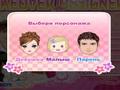 Makeover Designer 2 online oynamaq