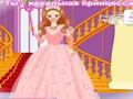 Dream Princess gün online oynamaq