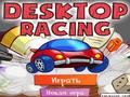 Desktop Racing online oynamaq