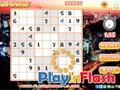 2000 sudoku online oynamaq